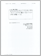 アンケート用紙02