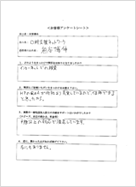 アンケート用紙01